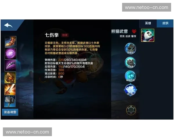 LOL暴力输出全面解析打造瞬秒全场的高爆发英雄组合策略